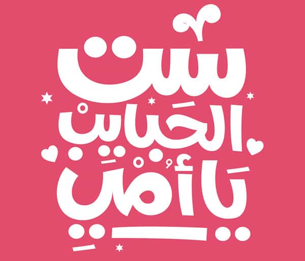 Arabic Font Free Download Mac